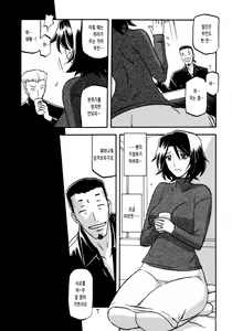 Page 7 of Ixora no Iro -Kinue- | 산단화의 색 -키누에- - preview thumbnail