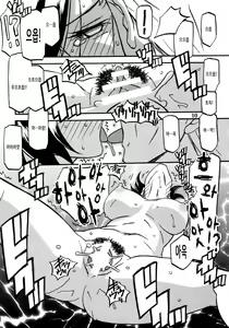 Page 10 of Ixora no Iro -Kinue- | 산단화의 색 -키누에- - preview thumbnail