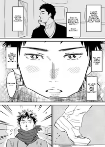 Page 16 of Homo no Ero Manga - preview thumbnail