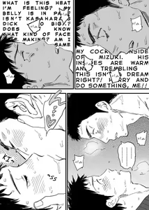 Page 39 of Homo no Ero Manga - preview thumbnail