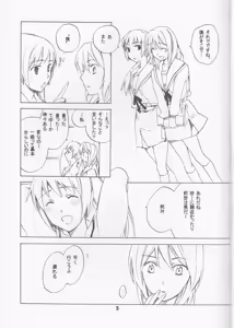 Page 3 of Skip Skip Reverse - preview thumbnail