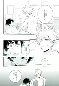 Page 39 of Two weeks later - preview thumbnail