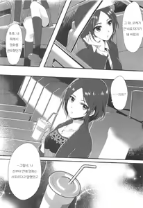 Page 5 of Kiss + Sexterios - preview thumbnail