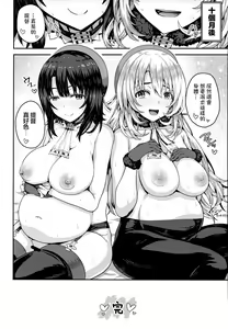 Page 24 of Nikushokukei no Atago to Takao no Tokoro ni Geshuku Shichatta Shota Teitoku - preview thumbnail