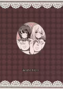 Page 27 of Nikushokukei no Atago to Takao no Tokoro ni Geshuku Shichatta Shota Teitoku - preview thumbnail