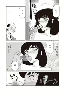 Page 151 of Yuukyuu no Toki Shinsouban - preview thumbnail