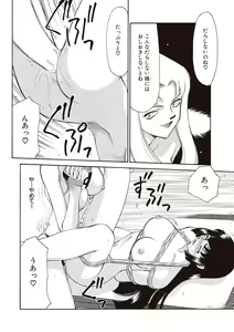 Page 22 of Yuukyuu no Toki Shinsouban - preview thumbnail