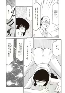 Page 55 of Yuukyuu no Toki Shinsouban - preview thumbnail