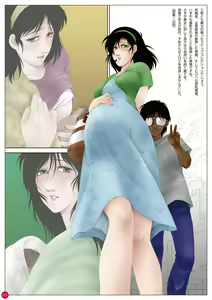 Page 3 of CHIAKI-2 - preview thumbnail