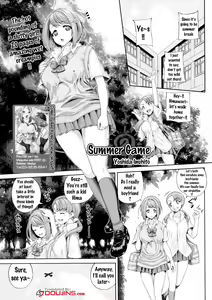 Summer Game — hentai manga cover on Fhentai