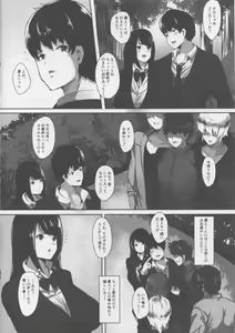 Page 3 of Gomenne Masato-kun... Watashi, DQN na Senpai no Seidorei ni Modorimasu - preview thumbnail
