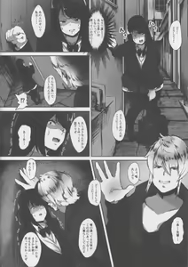 Page 5 of Gomenne Masato-kun... Watashi, DQN na Senpai no Seidorei ni Modorimasu - preview thumbnail
