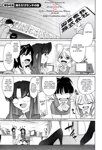 Page 8 of Cheers! 12 - preview thumbnail