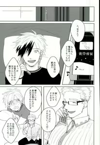 Page 2 of Animimi! - preview thumbnail