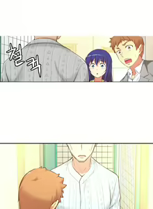 Page 116 of - She is Young - (Spanish - Español) - parte 2 - completa - preview thumbnail