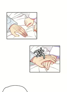 Page 142 of - She is Young - (Spanish - Español) - parte 2 - completa - preview thumbnail