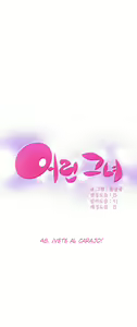 Page 159 of - She is Young - (Spanish - Español) - parte 2 - completa - preview thumbnail