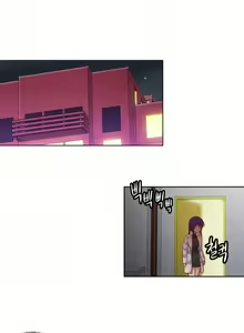 Page 186 of - She is Young - (Spanish - Español) - parte 2 - completa - preview thumbnail