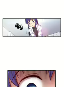 Page 218 of - She is Young - (Spanish - Español) - parte 2 - completa - preview thumbnail