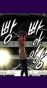 Page 399 of - She is Young - (Spanish - Español) - parte 2 - completa - preview thumbnail