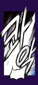 Page 449 of - She is Young - (Spanish - Español) - parte 2 - completa - preview thumbnail