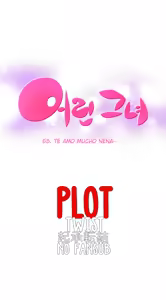 Page 496 of - She is Young - (Spanish - Español) - parte 2 - completa - preview thumbnail