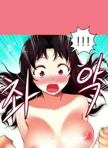 Page 503 of - She is Young - (Spanish - Español) - parte 2 - completa - preview thumbnail