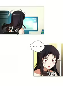 Page 78 of - She is Young - (Spanish - Español) - parte 2 - completa - preview thumbnail