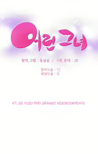 Page 888 of - She is Young - (Spanish - Español) - parte 2 - completa - preview thumbnail