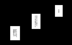 Page 116 of Rojiura Inyoku Bar - preview thumbnail