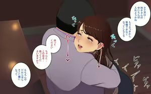 Page 20 of Rojiura Inyoku Bar - preview thumbnail