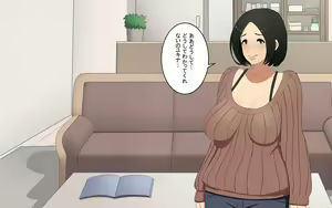 Page 31 of Shiranai Otoko ni Dakareru Yorokobi o Shirimashita. - preview thumbnail