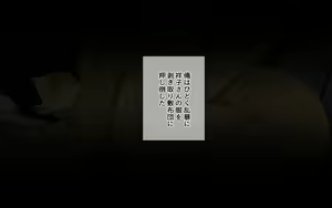 Page 128 of Oji-san Rental ~Shufu-tachi no Himitsu no Asobi~ - preview thumbnail