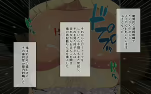Page 140 of Oji-san Rental ~Shufu-tachi no Himitsu no Asobi~ - preview thumbnail