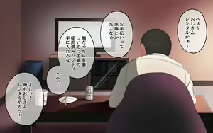 Page 4 of Oji-san Rental ~Shufu-tachi no Himitsu no Asobi~ - preview thumbnail