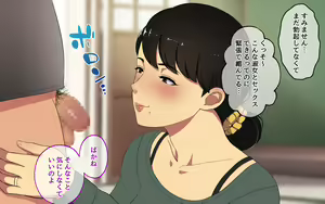 Page 98 of Oji-san Rental ~Shufu-tachi no Himitsu no Asobi~ - preview thumbnail