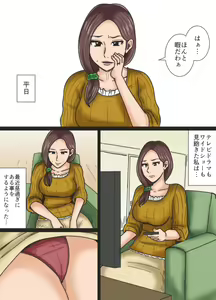 Page 3 of Hirusagari no Yuuutsu - preview thumbnail