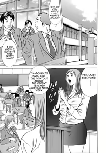 Page 167 of Kinshin Goukan - Near Relation Rapes - preview thumbnail