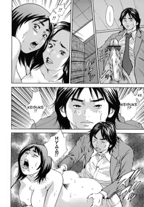 Page 96 of Kinshin Goukan - Near Relation Rapes - preview thumbnail