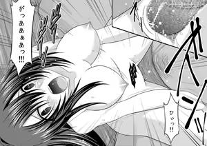 Page 20 of ANOTHER OCEAN 2 - preview thumbnail