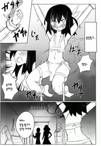 Page 6 of Kusuguri Ninpouchou | 간지럼 닌법장 - preview thumbnail