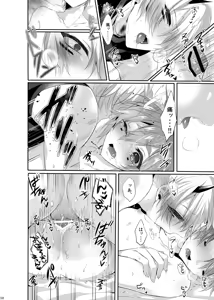 Page 57 of Doki x2 Ninja Yashiki Trap!! - preview thumbnail
