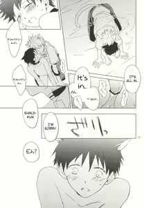 Page 16 of Shin-chan ga Hatsujouki ni Narimashita. - preview thumbnail