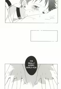 Page 20 of Shin-chan ga Hatsujouki ni Narimashita. - preview thumbnail