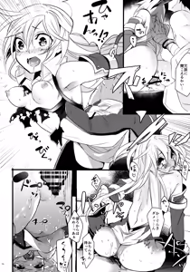 Page 33 of XXX Shinai to Derenai Heya - preview thumbnail