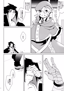 Page 43 of XXX Shinai to Derenai Heya - preview thumbnail