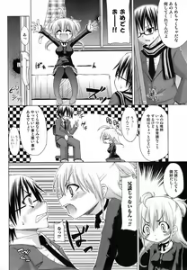 Page 103 of Jun-ai Kajitsu 2009-05 - preview thumbnail