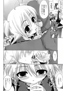 Page 107 of Jun-ai Kajitsu 2009-05 - preview thumbnail
