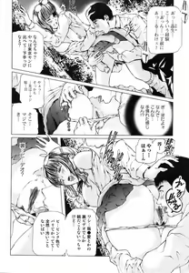 Page 189 of Jun-ai Kajitsu 2009-05 - preview thumbnail