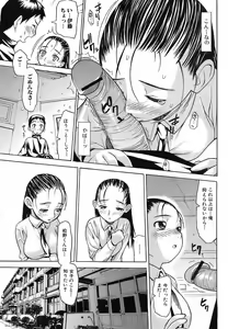 Page 74 of Jun-ai Kajitsu 2009-05 - preview thumbnail